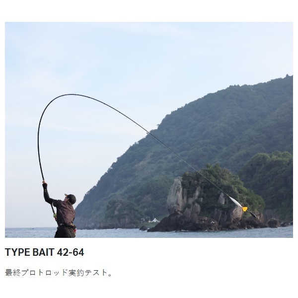 がま磯 カゴULTIMATESPEC